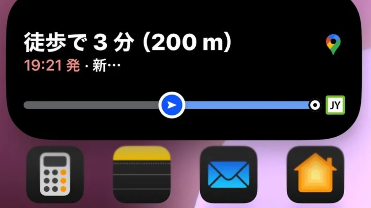 Google Haritalar, iPhone’da Canlı Etkinlikler Özelliğini Kullanıma Sunuyor
